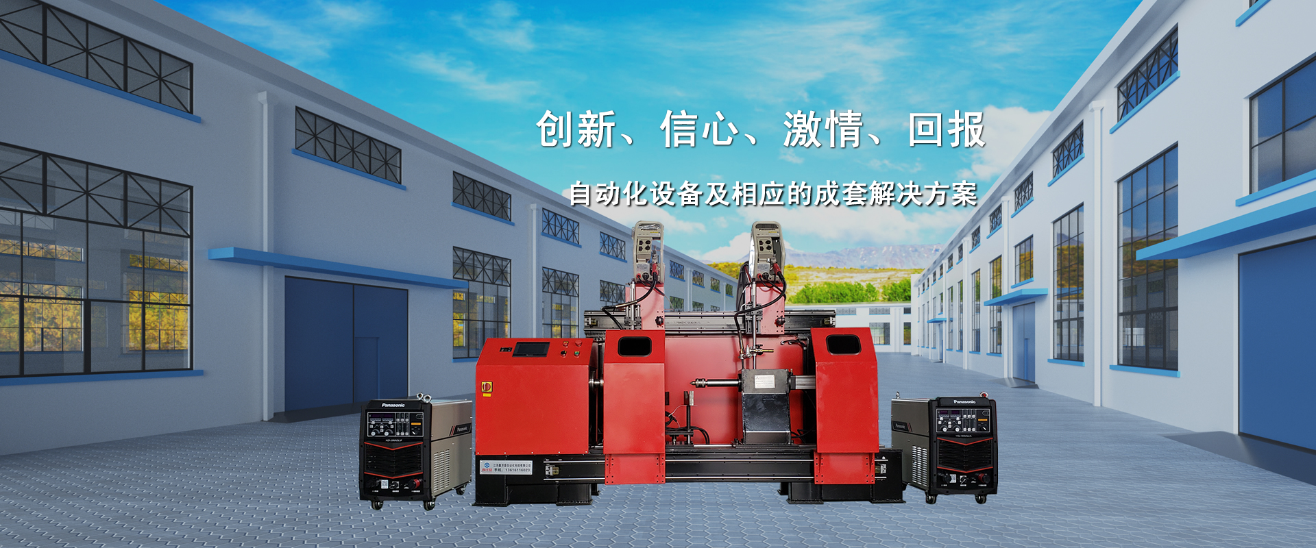 電腦banner2